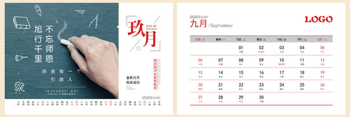 臺(tái)歷掛歷制作，就找“幫您印” 千帆印務(wù)一站式圖文設(shè)計(jì)印刷解決方案